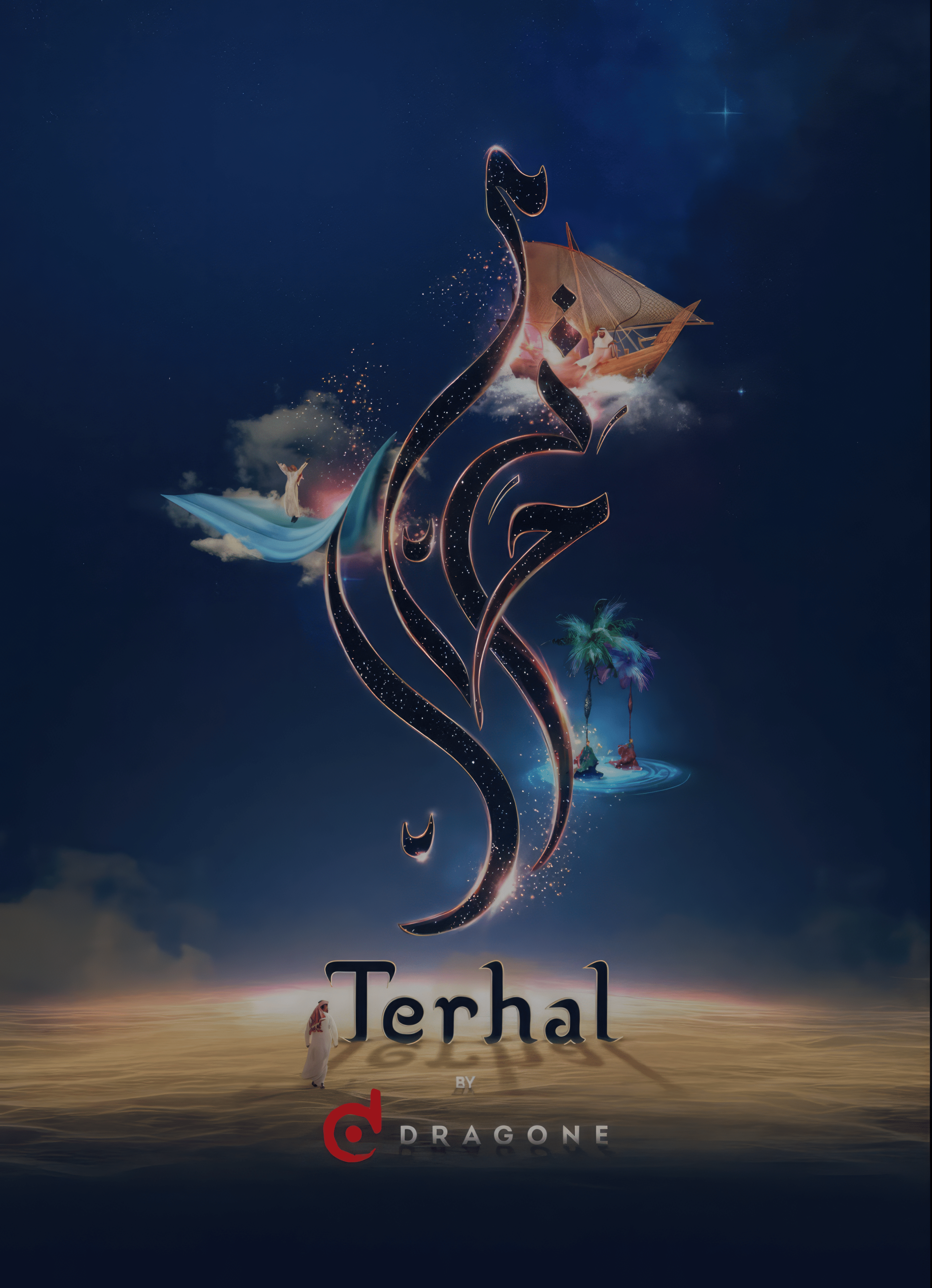 Terhal-Poster